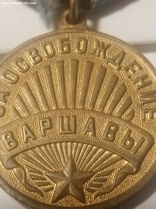 Варшава