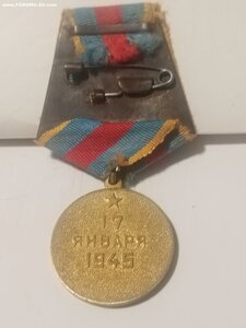 Варшава