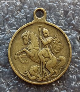 Борцам за родину и свободу 1917 г.