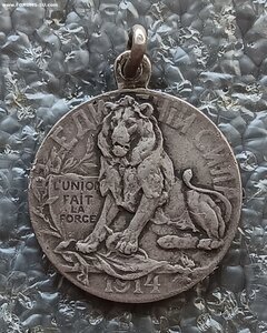 В единении сила Жакар 1914 г. серебро