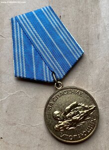 Медаль "За спасение Утопающих"(ЛМД), Россия