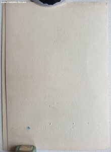 Япония ОБЕСПЕЧЕНИЕ № 8333 подпись кавалера Нахимова 2ст