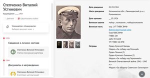 Япония ОБЕСПЕЧЕНИЕ № 8333 подпись кавалера Нахимова 2ст