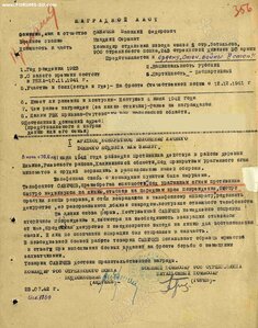 БКЗ, № 34 т.