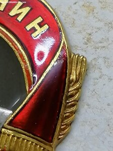 Орден Ленина и БКЗ на одного кавалера