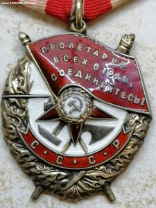 Орден Ленина и БКЗ на одного кавалера