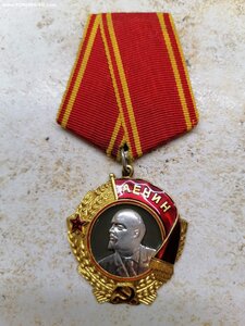 Орден Ленина и БКЗ на одного кавалера