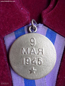 За освобождение Праги
