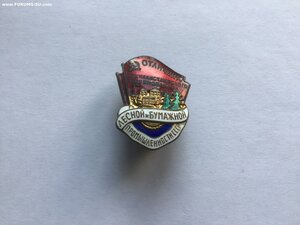 ОСС Лесной и бумажной промышленности