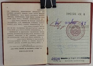 ОК - кавалеров