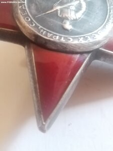 Кр. Зв. 2732702 документ