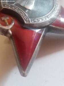 Кр. Зв. 2732702 документ