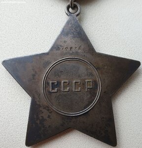 Слава 3ст. № 719.876 на грека мариупольского подпольщика