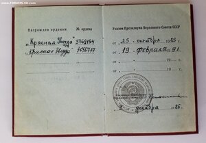 КЗ Афган док.