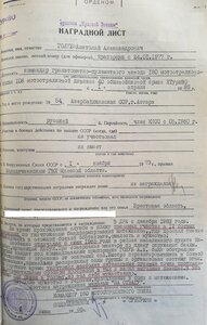 КЗ Афган док.