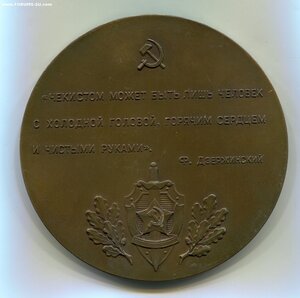 100 лет со дня рождения Дзержинского "Чекистом может быть.."