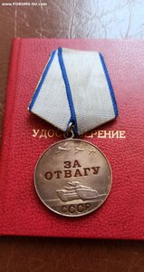 Отвага за Афганистан на чеченца