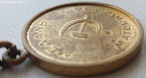 Медаль материнства 2ст толстая на колодке первого типа