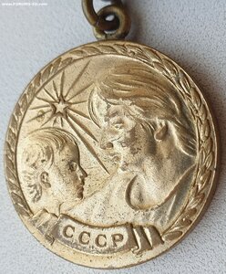 Медаль материнства 2ст редкая толстая колодка похоже медная