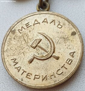 Медаль материнства 2ст редкая толстая колодка похоже медная