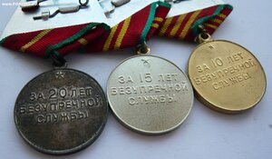 Комплект медалей МВД