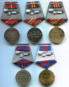 Комплект медалей МВД