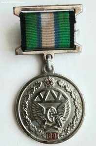 Знак 80 / 1931 - 2011 / лет части 77 043 железнодор. войска