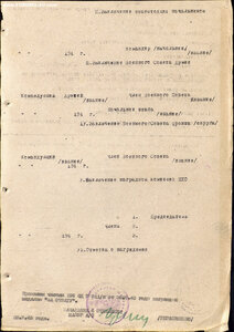 КЗ № 52.013 , Отвага 511.482 и ОВ 2ст. № 312.313 на одного