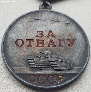 КЗ № 52.013 , Отвага 511.482 и ОВ 2ст. № 312.313 на одного