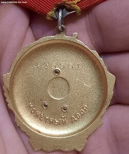 Ленин № 146 тыс