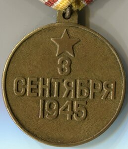 Япония П-образная