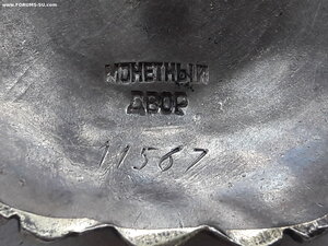 АН 11*** с тех.клеймом