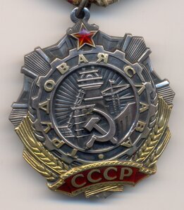 Тр. слава 3 ст., № 551 т. с доком_Сохран