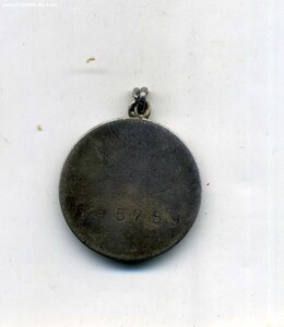 БЗ 345759