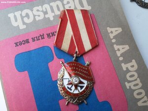 БКЗ 528412 люксище родной мондворовский сбор