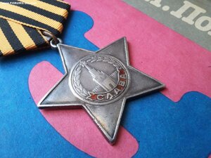 Слава 3 ст 265387