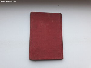 Док на ОТВАГУ .ННГ.Штрафная рота.ППФ.1978