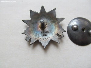 ОВ 2ст № 214.889 ОТЛИЧНАЯ!!