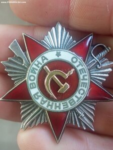 ОВ 2 761 263 люксовая переправа через Одер