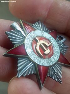 ОВ 2 761 263 люксовая переправа через Одер