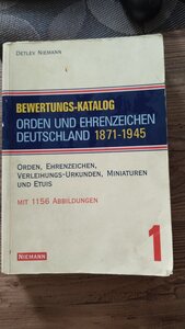 Каталог.