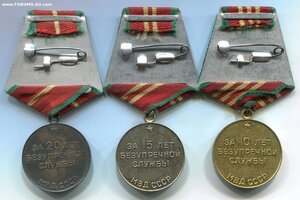 Комплект выслуги МВД СССР + Бонус