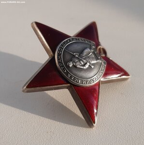 Красная звезда 3575***