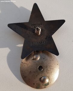 Красная звезда 3403***.