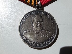 Медаль Жукова 4590 за отличие в службе ММД серебро