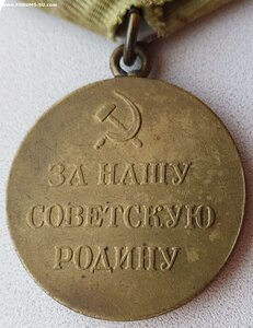 Отличная боевая Одесса с документом 1943 г. подпись ГСС
