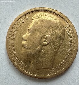 15 рублей 1897 г