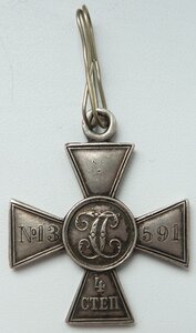 ГК №13591 -76 арт. бригада-Канонир