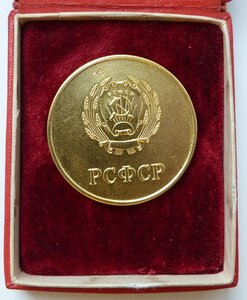 Золотая ШМ 1 тип-1960год в Родной Коробке