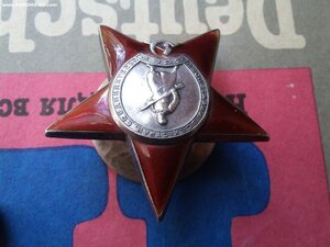 Красная звезда 1676829